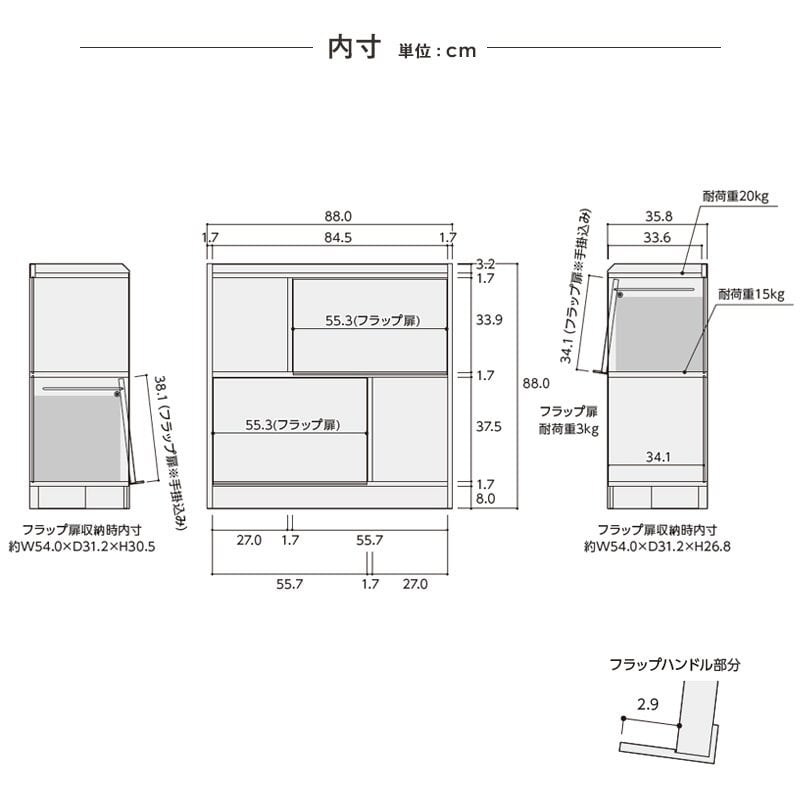 収納家具 ラック ディスプレイ ALE-9090 ロータイプ 日本製 フラップ扉 収納棚 扉付き 2段 ホワイト 本棚 幅90 高さ90 飾り棚 北欧 おしゃれ リビング収納 マガジン デザイン 木製 A4