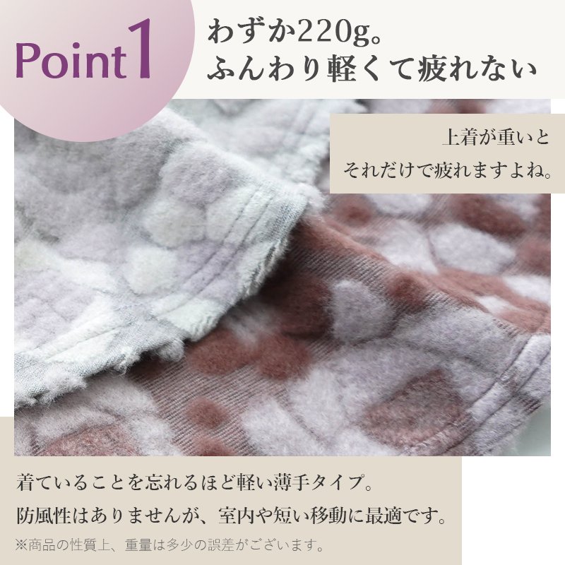 シニアファッション レディース 80代 70代 60代 90代 秋冬 あったか [CW] 日本製 羽織り 肩掛け ポンチョ カーディガン おばあちゃん 服 誕生日 プレゼント 婦人服 女性 ハイミセス ミセス 祖母 お年寄り 老人 高齢者（csf-ft7-cw0089）