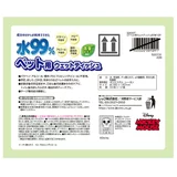 レック ペット用ウェットシート 80枚 x 12パック