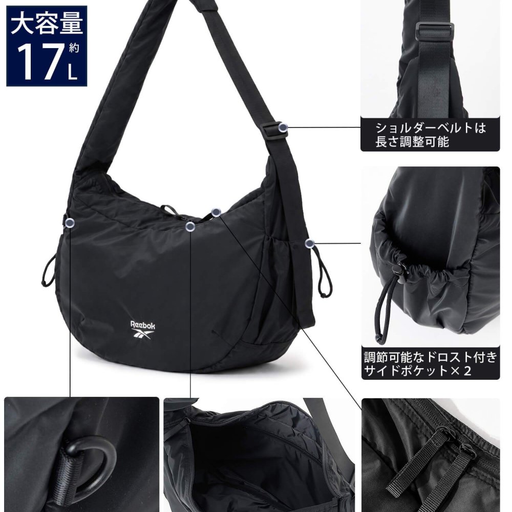 Reebok リーボック ワンショルダーバッグ メンズ レディース 軽量 大容量 約17L 通学 通勤 旅行 メッセンジャーバッグ ワンポイントロゴ ブランド 肩掛け 斜め掛け おしゃれ スポーティー シンプル 男女兼用 ユニセックス 黒 2026 karlas
