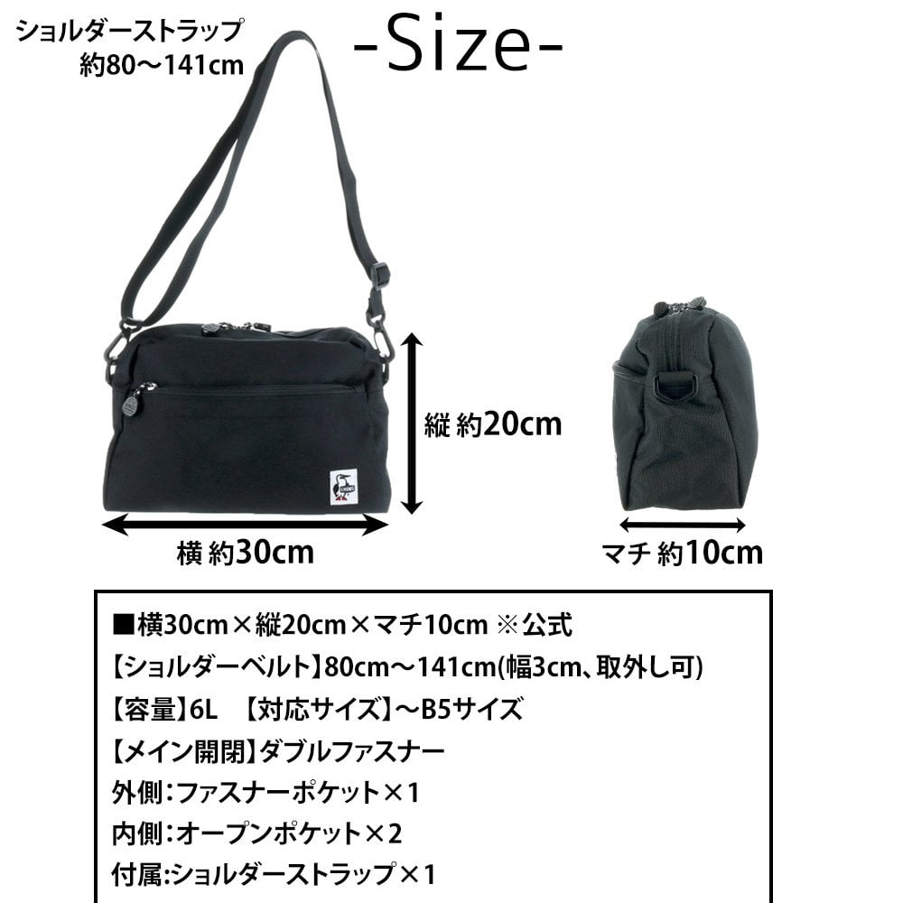 チャムス バッグ ショルダーバッグ ポーチ リサイクル スモールトラペゾイドショルダー 6L B5 CH60-3963 メンズ レディース 送料無料 誕生日プレゼント ギフト ラッピング無料 正規代理店