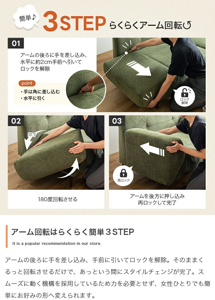 3WAYソファ 幅122～160cm×奥行84cm×高さ77.5cm(座面高:40cm) コンパクト リビング 一人暮らし 天然木 スチール ポリエステル ウレタンフォーム Sバネ 組立品 気分やシーンに合わせた心地よい空間をつくれます ベージュ 新生活