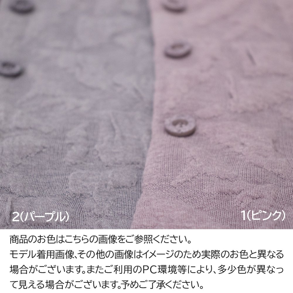 シニアファッション 婦人 前開きベスト レディース シニア 婦人服 体温調整 保温 おばあちゃん プレゼント 80代 70代 腰曲がり 体型カバー 高齢者 服 プレゼント 送料無料 中綿 ゆったり らくらく 快適 女性 ジャガード織 柄 【8505】ギフト 敬老の日