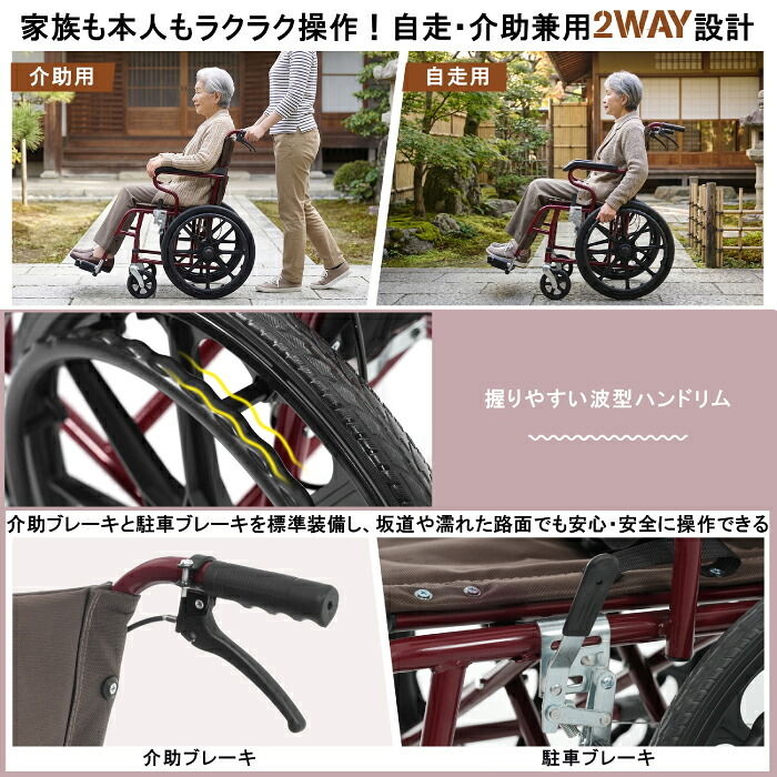車椅子 自走介助兼用 1台2役 折りたたみ 軽量 約11kg アルミ コンパクト ノーパンクタイヤ 車いす 四輪 高齢者 介護 福祉用具 通院 外出 散歩 車載 転倒防止 安全ベルト 介助ブレーキ 駐車ブレーキ 耐荷重100kg フットサポート調整 背面ポケット 敬老の日 プレゼント ギフト