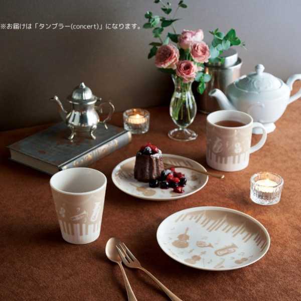 セトクラフト タンブラー おしゃれ 磁器 コップ 楽器 音符 デザイン コンサート 音楽家 ギフト 日本製 電子レンジ 食洗機対応 陶器 カップ タンブラー 演奏会 発表会 記念品 雑貨