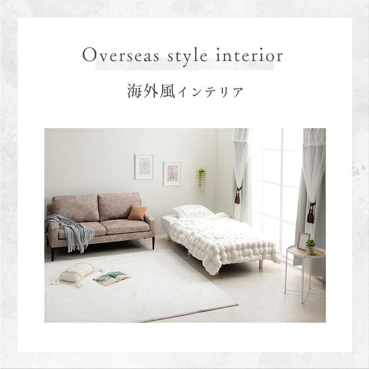 毛布 ブランケット 2枚合わせ毛布 秋 冬 フェイクファー 韓国インテリア 海外風 暖かい ふわもこ おしゃれ 洗える かわいい ラビットファー調 大人かわいい おしゃれ 北欧 姫系 ふわふわ ホワイトインテリア