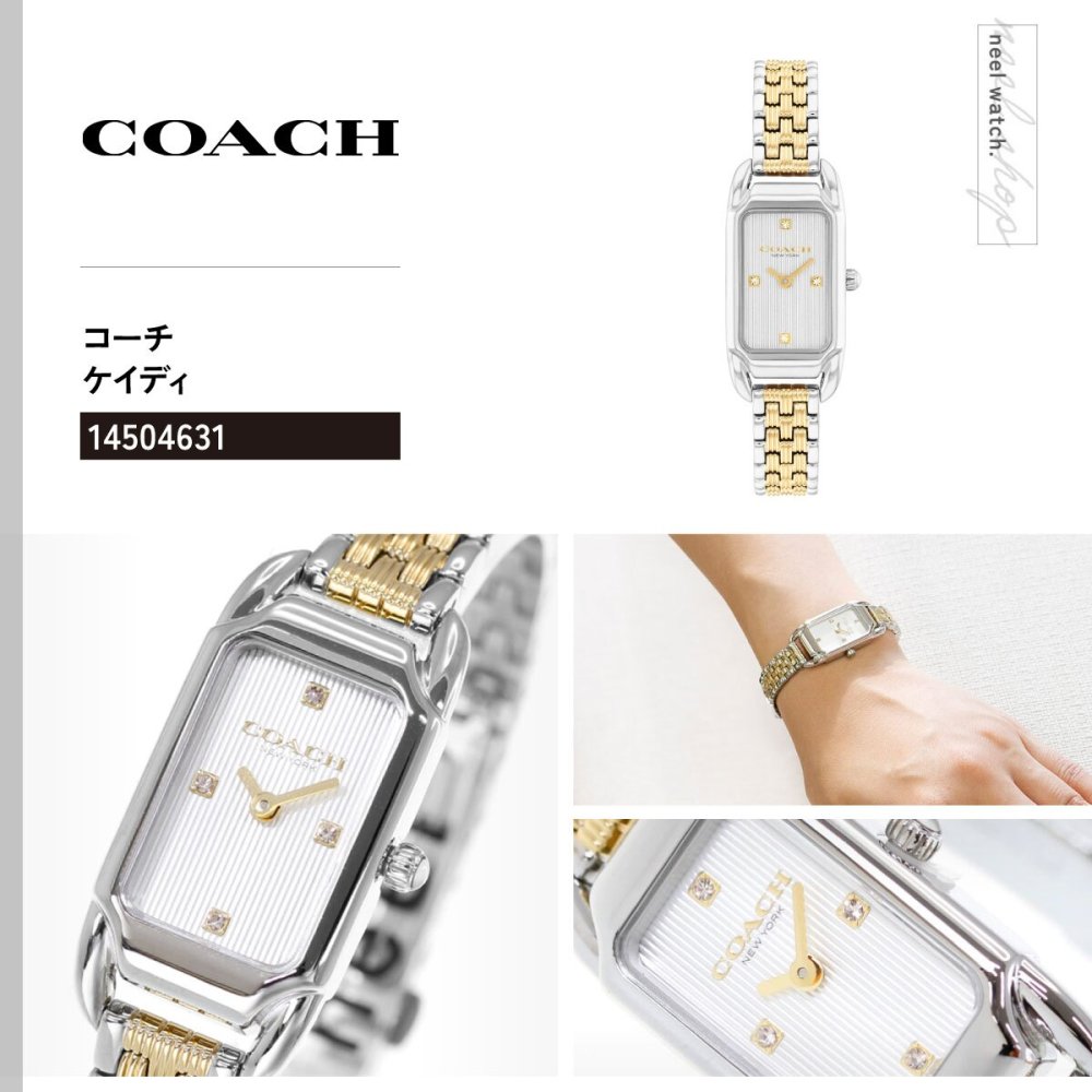 コーチ COACH 腕時計 レディース ケイディ CADIE 28.5MM×17.5MM 14504631【2026 新作】