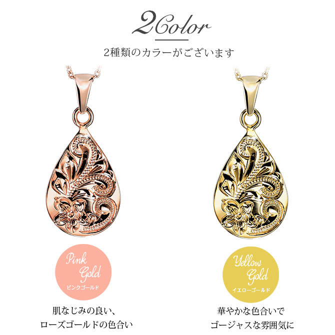ゴールド ネックレス ハワイアンジュエリー ネックレス ゴールド ペアネックレス 2本セット 刻印 無料 誕生石入れ可 ティアドロップ しずく型 雫 14K K14ゴールド K10 10Kあずきチェーン太0.7mm 2本セット カップル 夫婦 プレゼント ハロウィン 【品番：CG-GP119P】