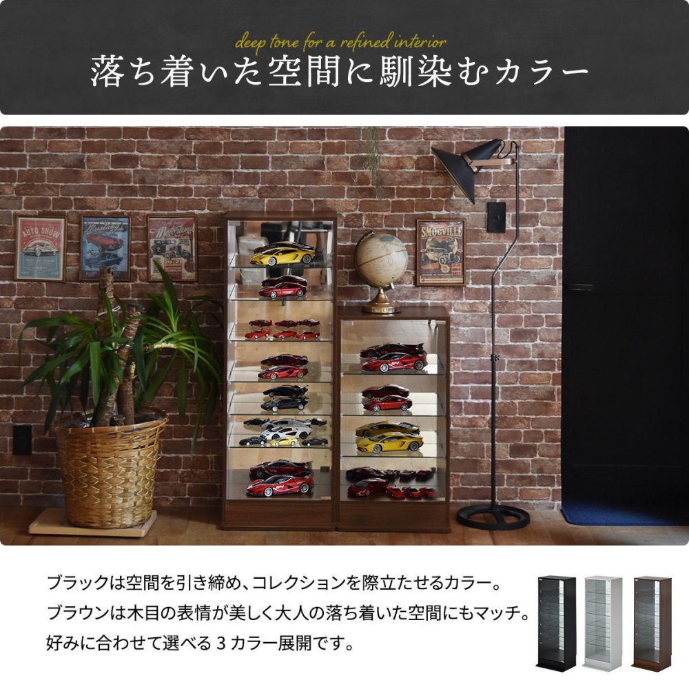 コレクションケース Lサイズ ONLS0417 フィギュアボックス 幅43cm 奥行34cm 高さ120.5cm リビング収納 背面ミラー コレクションケース 推し活 ディスプレイ ケース 角型 推し活 収納 ディスプレイ おしゃれ