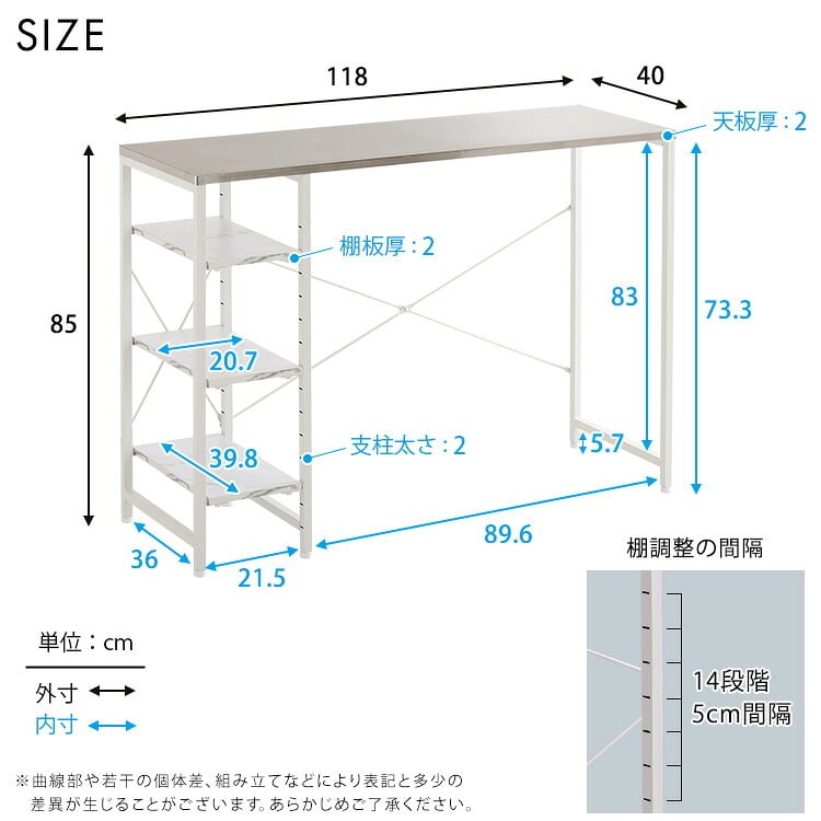 キッチンカウンター ゴミ箱収納 ステンレス天板 118cm キッチンラック ゴミ箱上ラック 可動棚 大理石調棚板 作業台 おしゃれ：