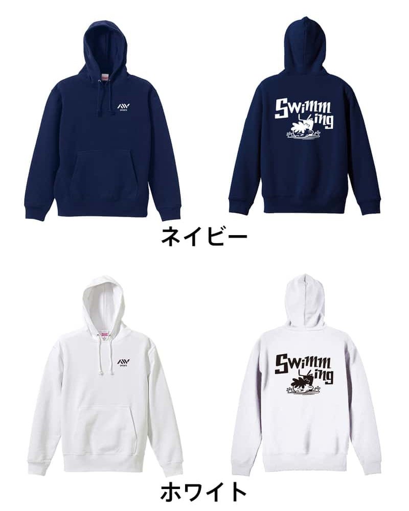 水泳 競泳 パーカー プルオーバー メンズ レディース ジュニア 練習着 裏パイル おもしろ 名入れ スウェット おしゃれ キッズ 大きいサイズ 文字入れ無料 「水泳 七転び八起き」 アートワークスコウベ 【送料無料】