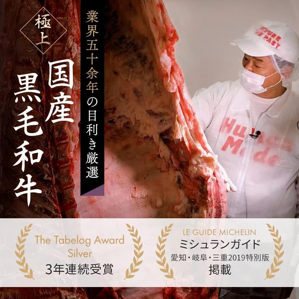 御中元 肉 ギフト お肉 黒毛和牛 カタログギフト 田中精肉店 肉師が厳選 20000円 コース 選べる プレゼント 和牛 結婚祝い グルメ お祝い 高級 国産和牛 国産 牛肉 誕生日 引き出物 内祝い 結婚内祝い お返し 快気祝い 香典返し