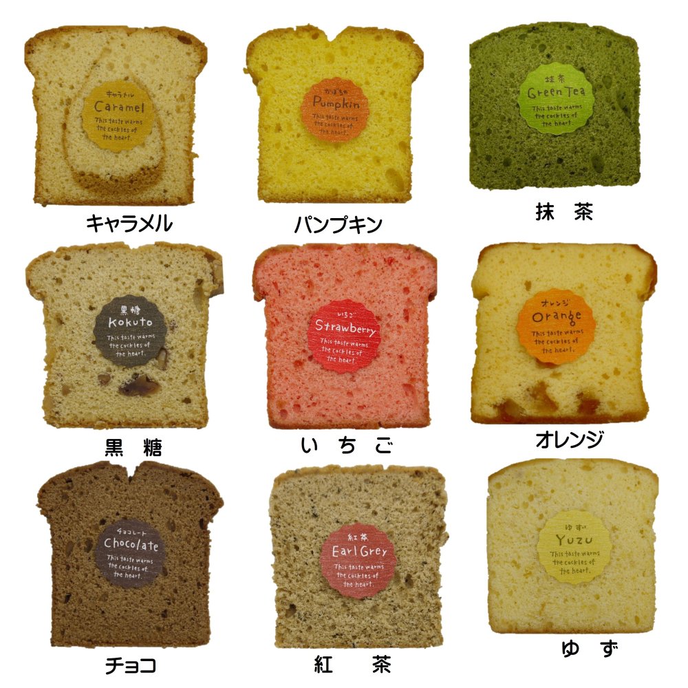 ねこちゃん好きの方へのお礼の贈り物に！ありがとうございましたメッセージクッキーギフト【お礼・内祝い・返礼焼き菓子】(7種入り) 