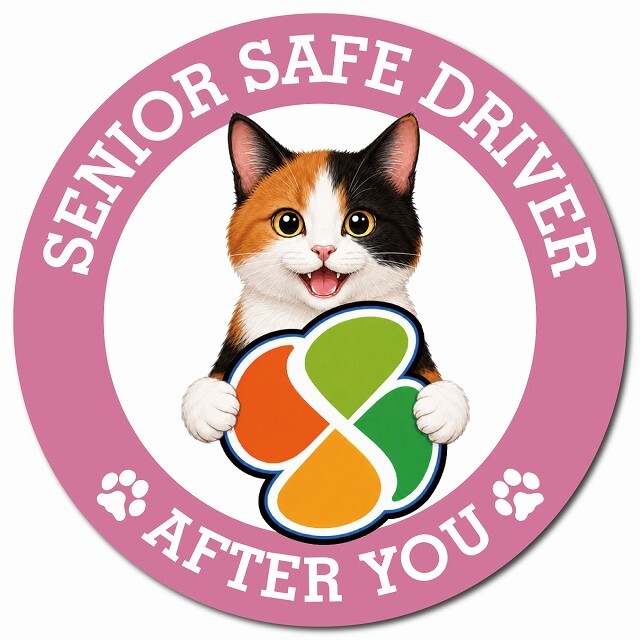 カーサイン 高齢者マーク SENIOR SAFE DRIVER 三毛 マグネット 強力 直径13cm 肉球 日本製 車 ステッカー