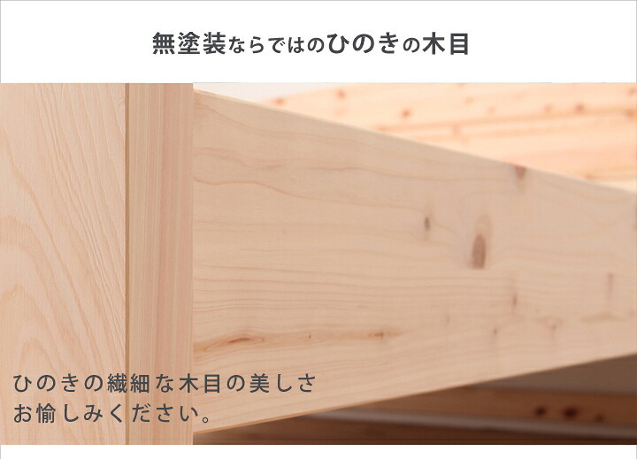 ベッド 寝具 畳 ヒノキ 日本製 シングル セミダブル ダブル コンセント付き 棚付き ひのき イ草 桧 檜 本畳 低ホルムアルデヒド 高さ調節 国産 天然イ草
