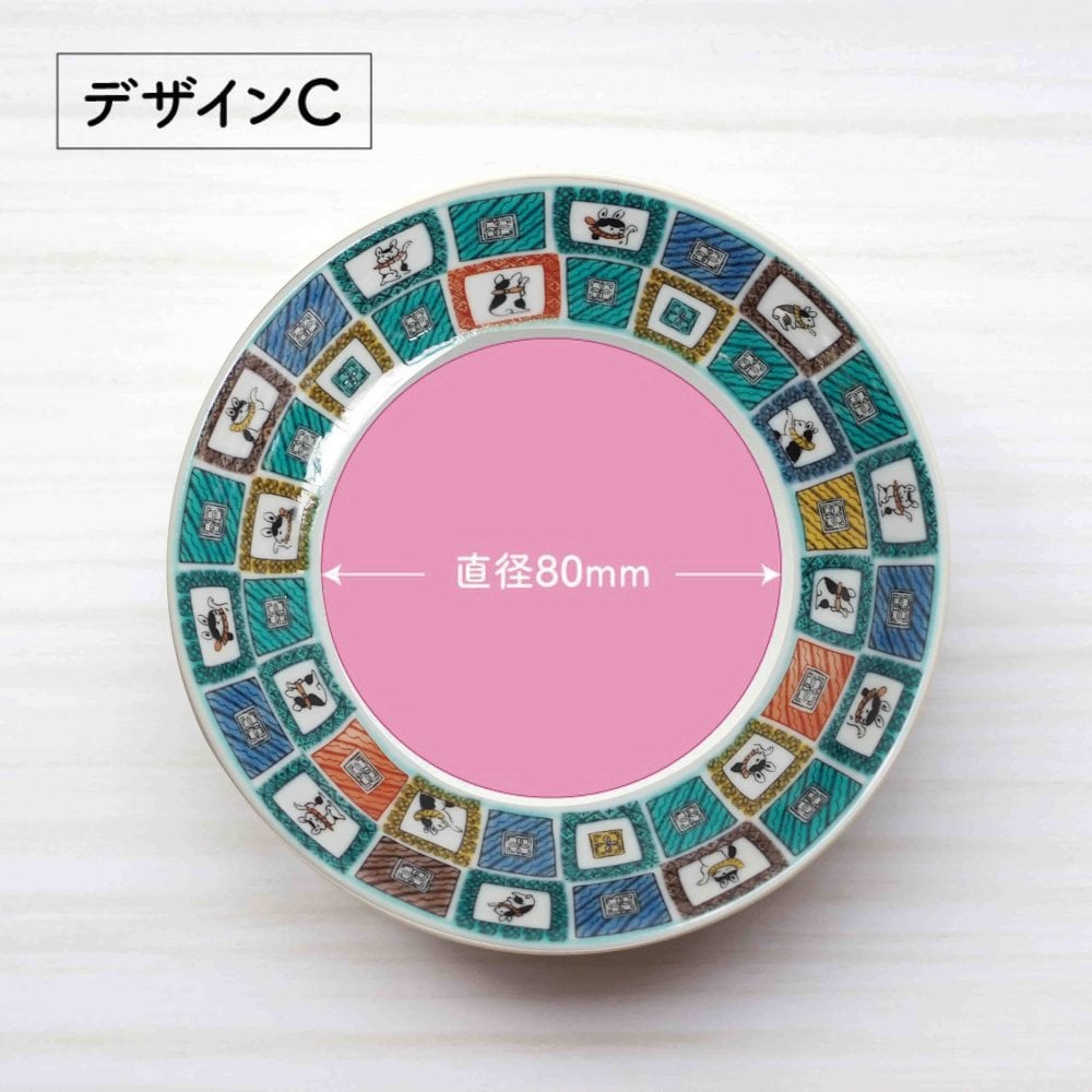 【写真・イラストでつくる】名入れ 九谷焼 オーダーメイド豆皿4寸皿（飾れるスタンド付） 敬老の日 還暦祝い 誕生日 結婚内祝い 孫 ペット ギフト 伝統工芸 結工房