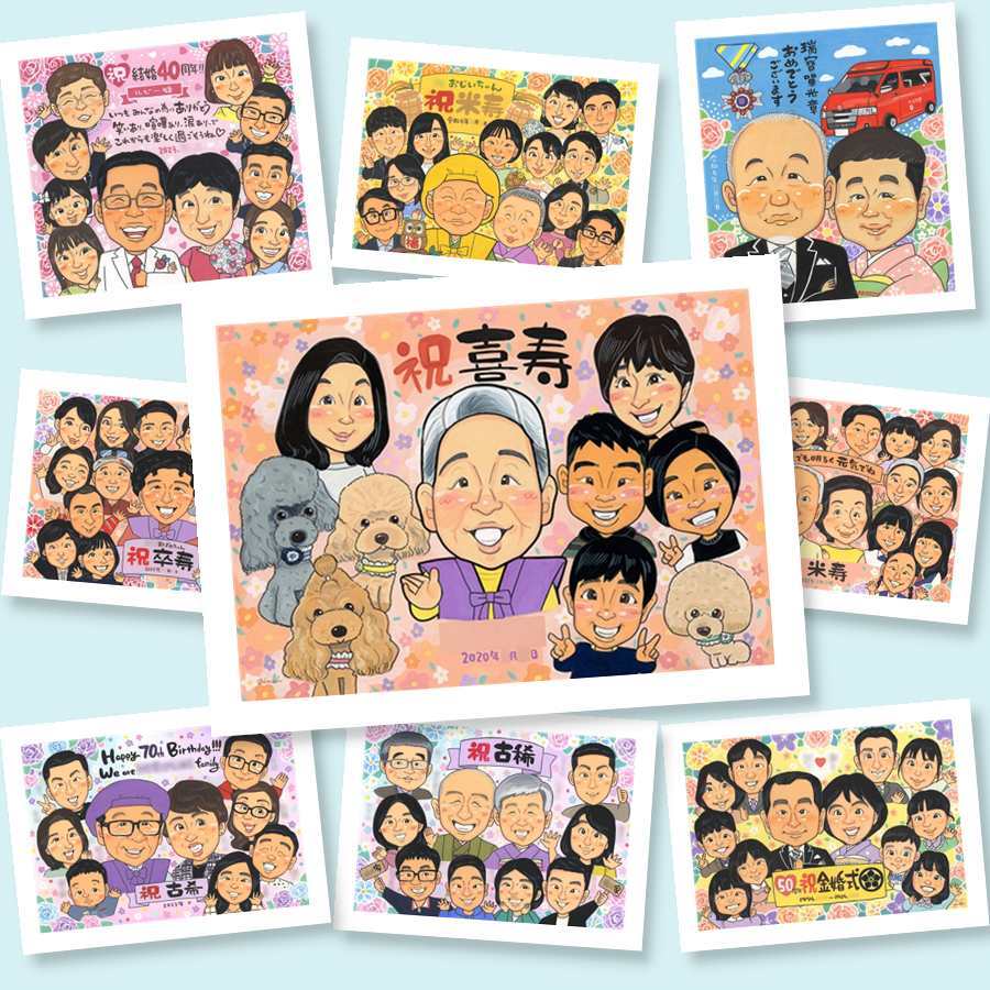 プレゼント 喜寿 似顔絵 贈り物 ギフト 名入れ 手描き 喜寿 長寿祝い 長寿 誕生日 77歳 大人数 お父さん お母さん 家族 両親 下書き確認 修正無料 名入れ 喜ばれる 一生もの 実績多数 そっくり 77歳 思い出 長寿祝い 白寿祝い 快気祝い お祝い返し メモリアルギフト 結婚祝い 披露宴 ブライダルギフト 百寿祝い 初任給 節目 カラフル ウェディングギフト