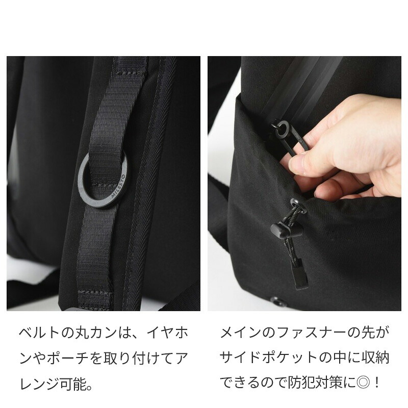 【正規販売】MILESTO ミレスト LIKID リキッド MLS843 サイドバックルバックパックM バックパック 撥水 はっ水 防水 17L リュック 軽量 旅行 ビジネス 通勤 ブラック グレー 通学 ギフト プレゼント メンズ レディース ブランド グッドデザイン賞 キャリーオン PC収納