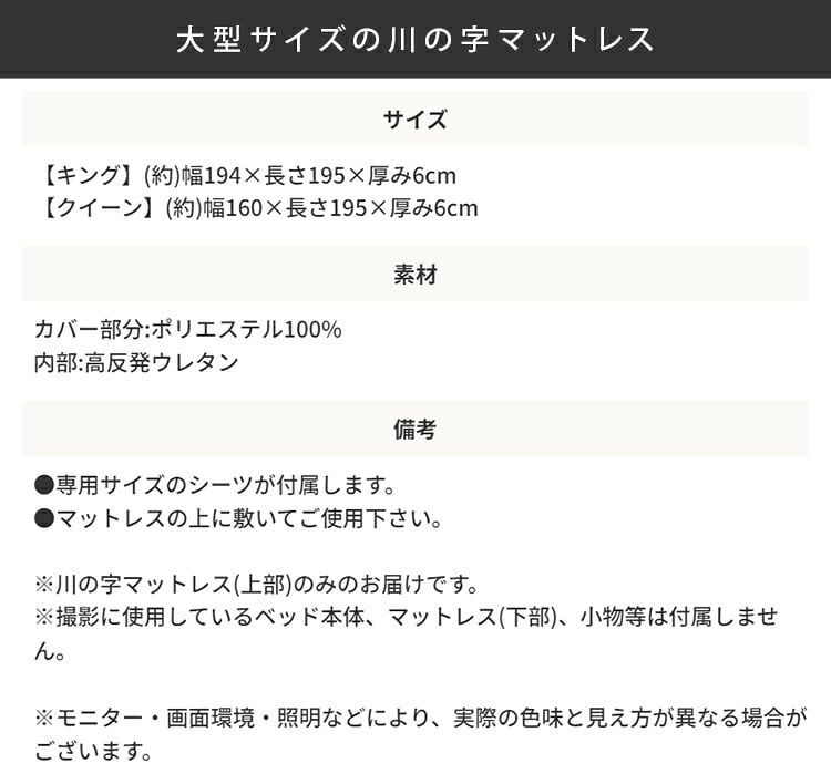 マットレスのみ 高反発ウレタン 川の字マットレス クイーンサイズ1枚タイプ シーツ付き 160x195 添寝 新入学 新学期 新生活 家族 親子 子供 子ども こども キッズ 子供部屋 寝室 おしゃれ ナチュラル シンプル ウレタンマットレス コットン