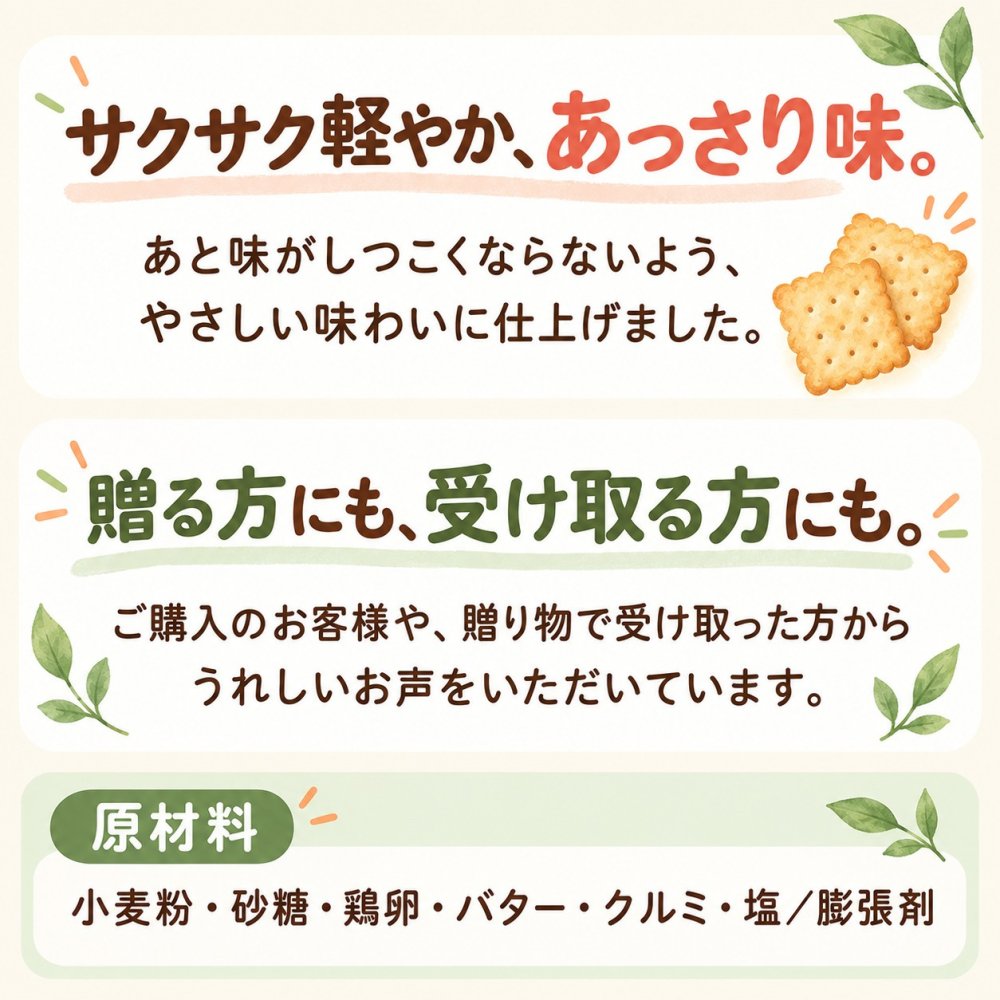 ＜即日対応可＞ ありがとうございました 2枚入り×24袋【熨斗対応可】贈り物 退職 お菓子 母の日 父の日 お中元 お歳暮 退社 挨拶 感謝 お礼 引っ越し 個包装 大量 プチギフト ギフト 結婚式 転職 異動 卒業 配布  