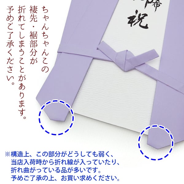 喜寿 祝い プレゼント 急ぎの時にどうぞ 紫のちゃんちゃんこの『喜寿祝いのための目録（熨斗袋）』【 77歳 77才 贈り物 ギフト 祝儀袋 のし袋 金封 お祝い袋 封筒 祝い目録 母 父 女性 男性 恩師 喜ばれる】喜寿祝い本舗