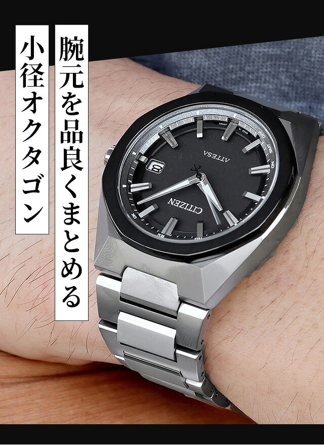 シチズン アテッサ ダブルダイレクトフライト エコドライブ電波 腕時計 ブランド メンズ チタン 電波ソーラー CITIZEN ATTESA CB3044-55E アナログ ブラック