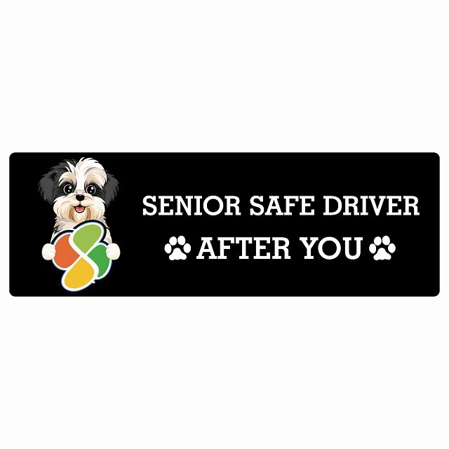 カーサイン 高齢者マーク SENIOR SAFE DRIVER マルックス ステッカー シール 長方形 15x5cm 肉球 日本製 車