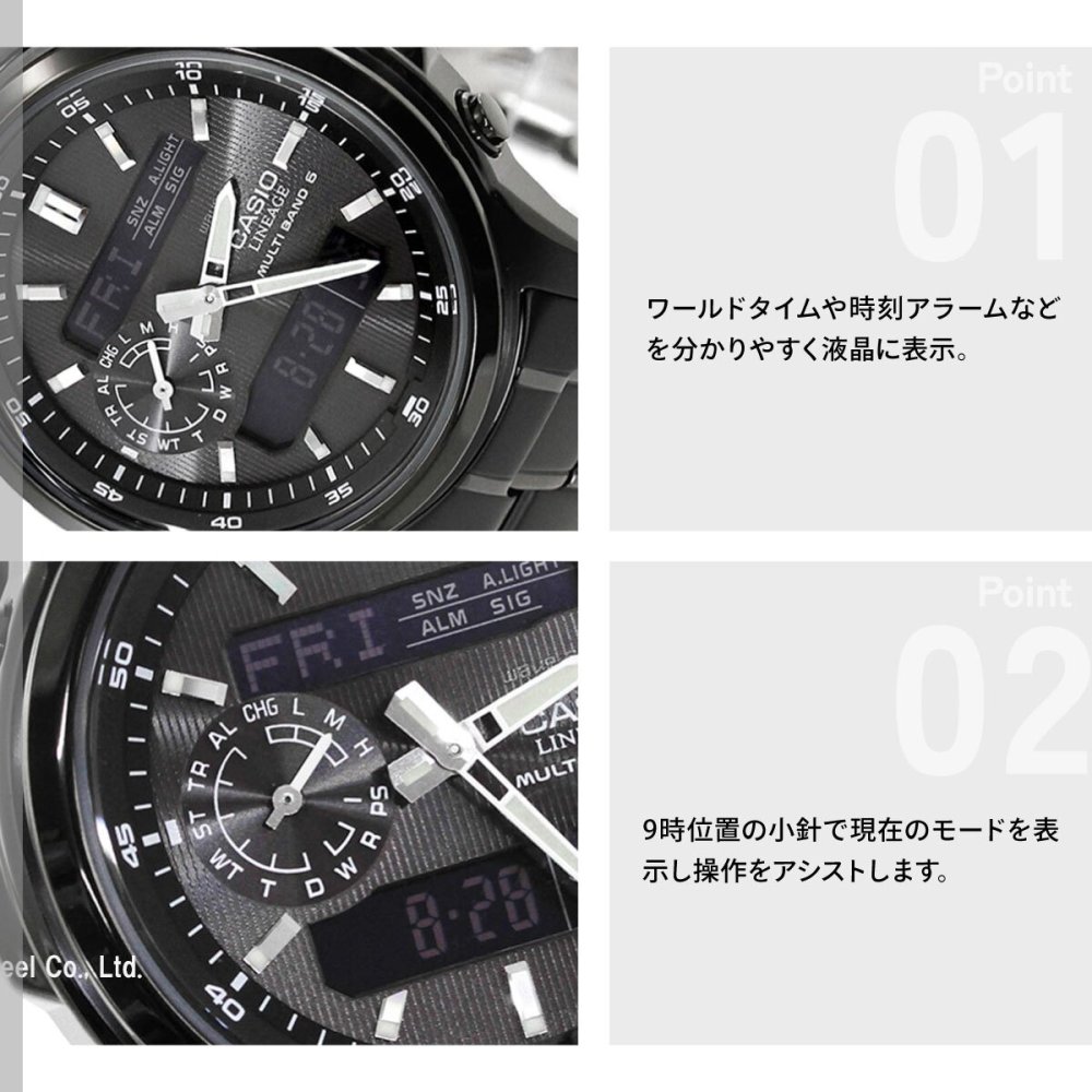 カシオ リニエージ CASIO LINEAGE 電波 ソーラー 電波時計 腕時計 メンズ アナデジ タフソーラー LCW-M300DB-1AJF