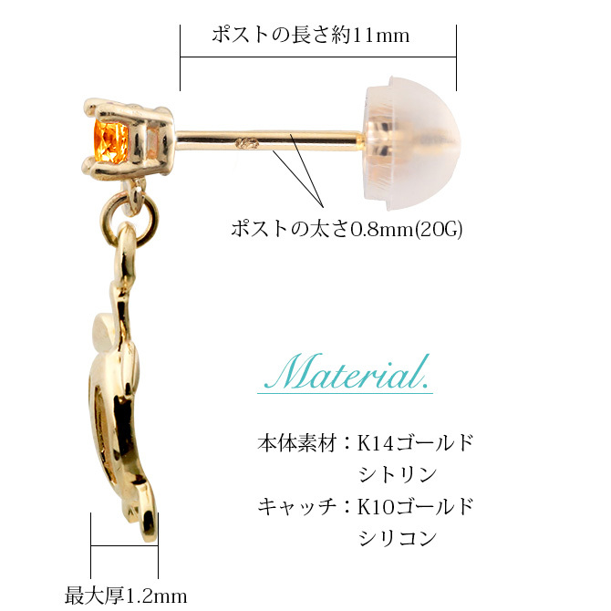ハワイアンジュエリー ピアス ホヌ ピアス 11月の誕生石 シトリン ブルートパーズ カラーストーン 幸せ運ぶホヌ 片耳(1個)購入可 K14イエロー ピンク ホワイト 選べる パーツ シリコンキャッチ BY THE SEA バイザシー ハロウィン 【品番：GE501-11】