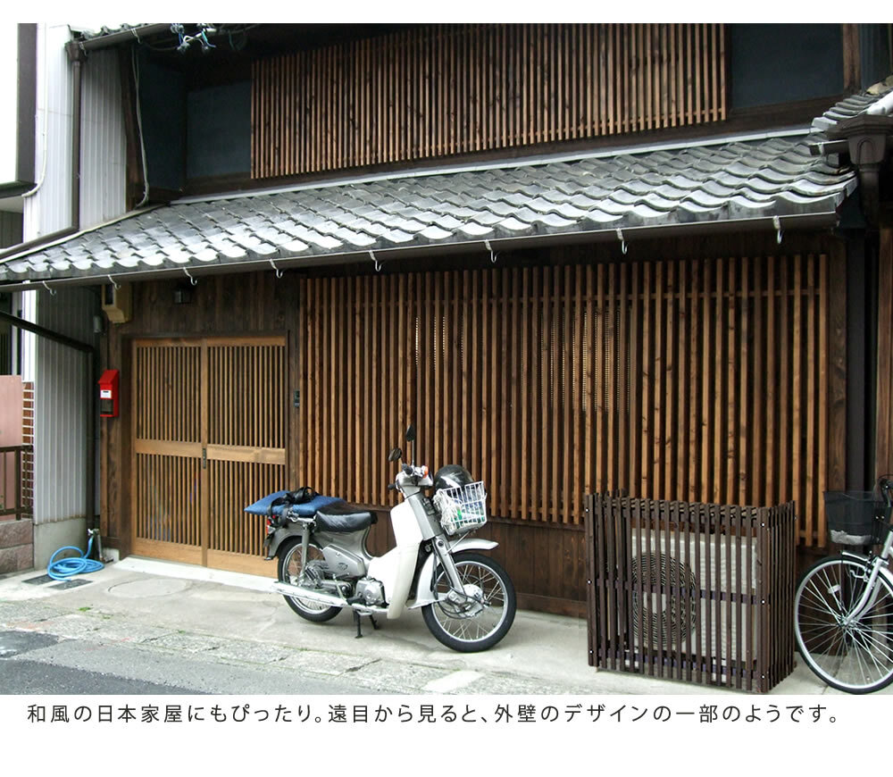 ガーデン エクステリア 縦格子モダン室外機カバー 幅92.5 「MODACO モダコ 」 送料無料 エアコンカバー 簡単組立 日よけ 省エネ 格子 節電 和風 棚 目隠し 木製 天然木 園芸 庭 ベランダ バルコニー DIY おしゃれ