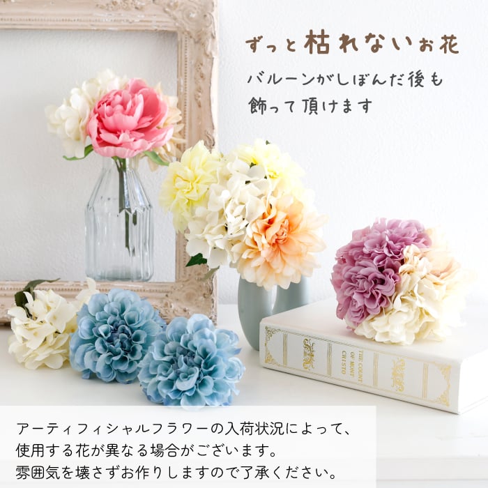 成人式 20バルーンブーケ バルーン花束 大きい花束バルーン 卒業祝い 成人祝い 成人の日 誕生日ギフト 入学祝い 送別会 推し活 推しカラー 名入れ オーロラ パープル ティアラバルーン 韓国風 おしゃれ ギフト サプライズ 写真映え 記念日用 推し色