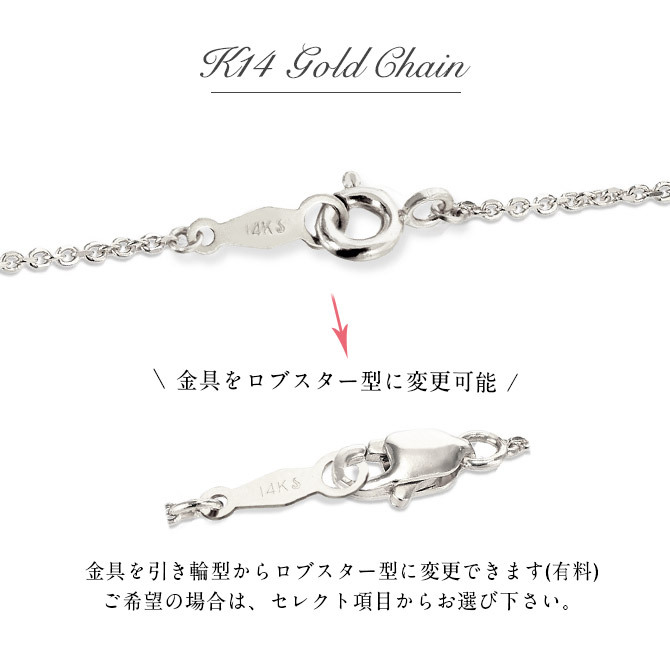 ゴールド ネックレス 14金 K14 14K ホワイトゴールド ネックレス チェーンのみ カットあずきチェーン 太さ約0.9mm k14 14k ハワイアンジュエリー ネックレス メンズ レディース 誕生日 プレゼント ハロウィン 【品番：CH123-W】