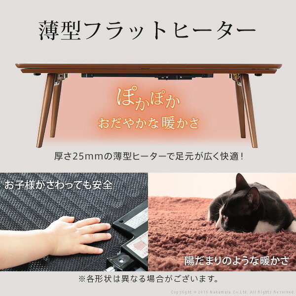 こたつ テーブル 北欧 デザイン折れ脚こたつ-アロー おしゃれ コタツ 炬燵 フラットヒーター カフェ風 コーヒーテーブル 楕円 台形 ウォールナット オーク 木製 天然木 テレワーク リモートワーク 在宅ワーク 新生活