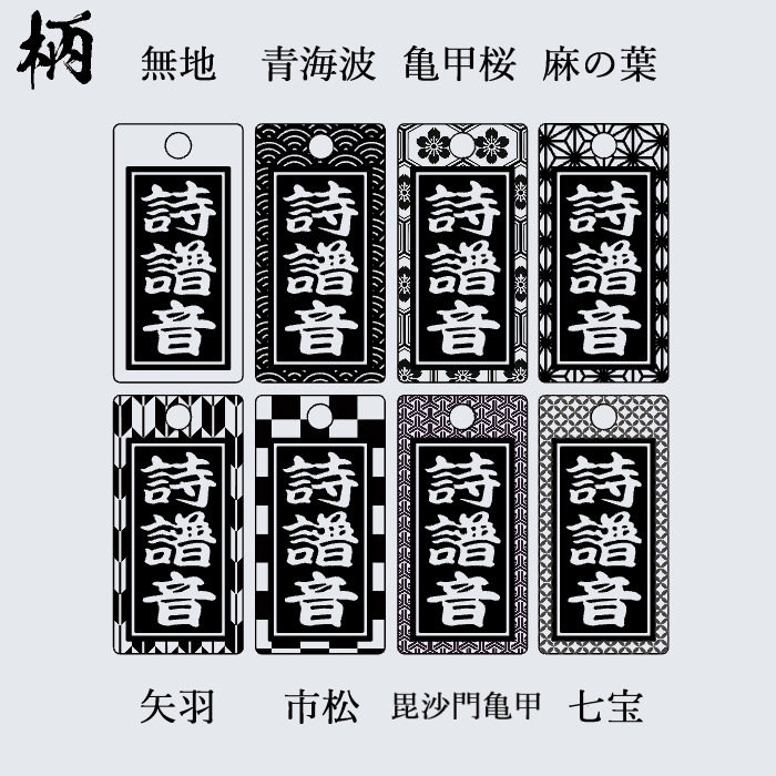 【喧嘩札】迫力のある1cm極厚！超深堀 国産紀州熊野ひのき使用　　お祭り 夏 名前札 木札 名入れ 江戸打紐 和柄 オーダーメイド プレゼント ギフト 記念品 差し札 メンズ レディース 男性 女性 ユニセックス 子供 キッズ 男の子 女の子 和柄 和装 千社札 ネックレス ペンダント 木製 伝統 けんかふだ けんか札 せんじゃ札 せんじゃふだ 夏祭り 