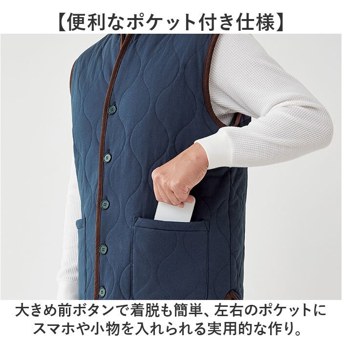 襟付きベスト メンズ 通販 キルトベスト 部屋着 シニアベスト ロング丈ベスト 前開きベスト 前ボタン 中綿ベスト ポケット付き 秋冬用上着 スタンドカラー 綿100表地 着脱簡単 おうち時間 紳士 ホームウェア ゆったり ルームウェアメンズ 高齢者 男性