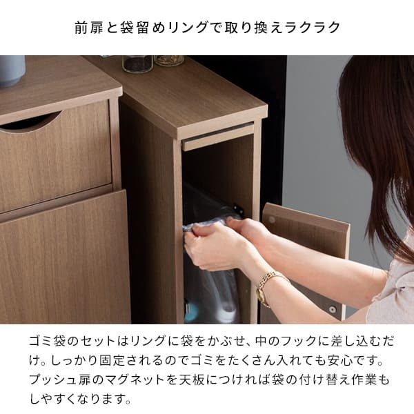 ゴミ箱 スリムダストボックス 幅17cm 奥行44.5cm 高さ80cm ゴミ箱 キャスター付き 天板 ダストボックス 30L 木目調 キッチン ひとり暮らし 棚 ごみ箱 シンプル 清潔感 ナチュラル ブラウン すき間収納 省スペース スリム おしゃれ