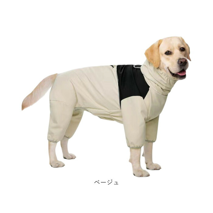 犬 レインコート フルカバー 通販 犬用カッパつなぎ ドッグウェア 背中ファスナー式 お腹泥よけカバー 雨具レインウエア お散歩グッズ 犬服 はっ水 撥水加工 着せやすい犬服 リード穴付 ハイネック仕様 フードなし設計 梅雨対策 ペット用品