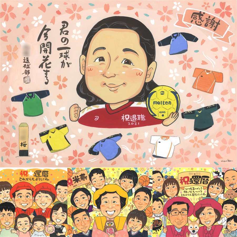 退職の記念に、記念に残る似顔絵を作りませんか。大切なお祝いにも安心してご注文いただけます。 退職祝い 似顔絵 ギフト 贈り物 名入れ プレゼント 手描き 退職 定年 お礼 記念 お母さん お父さん 上司 先輩 下書き確認 名入れ 修正無料 実績多数 宝物 かわいい 親孝行 定年 退職 退職ギフト 一生もの 勤続年数 ウェディングギフト 大量注文 感動 初任給 引っ越し 快気祝い 傘寿祝い