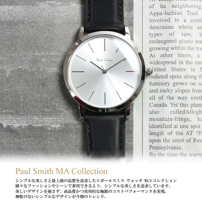 ポールスミス Paul Smith 腕時計 メンズ 革ベルト MA 41mm レザー クラシック ブランド 人気 ウォッチ ギフト プレゼント P10051 P10052 P10053 P10056 P10057 P10091