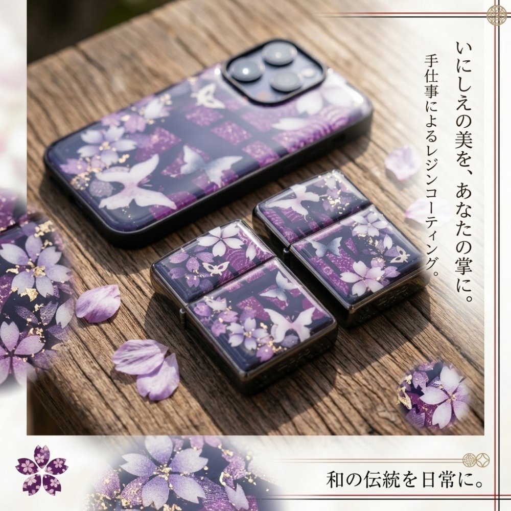ペアzippoケース「蹴」ライター ジッポ 和柄 伝統 職人 手作り 送料無料 名入れ 桜 さくら 手作り ハンドメイド 記念日 誕生日 プレゼント ギフト