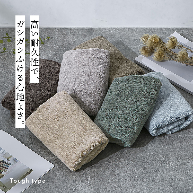 しっかり長持ちバスタオル 8枚 タオル バスタオル 8枚 長持ち 丈夫 業務用 綿 パイル 無地 まとめ買い スマートエール