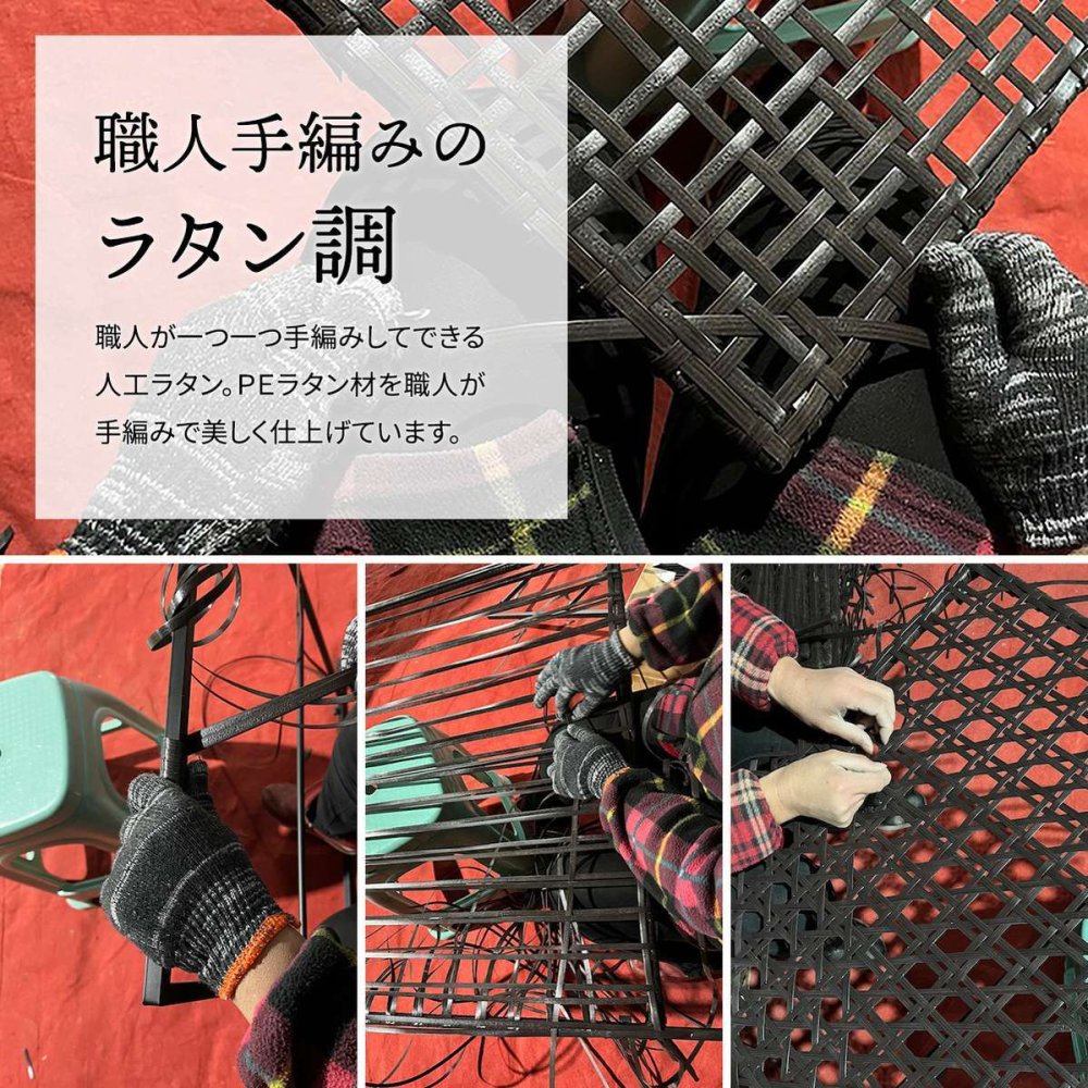人工ラタン製 室外機カバー ONGS0081RADBR ONGS0081RAWHT W845×D370×H760mm 有効内寸 800mm×740×345mm 室外機ラック エアコンカバー 日よけカバー エアコンラック エアコンシェルフ 室外機シェルフ 人工ラタン 省エネ 節電