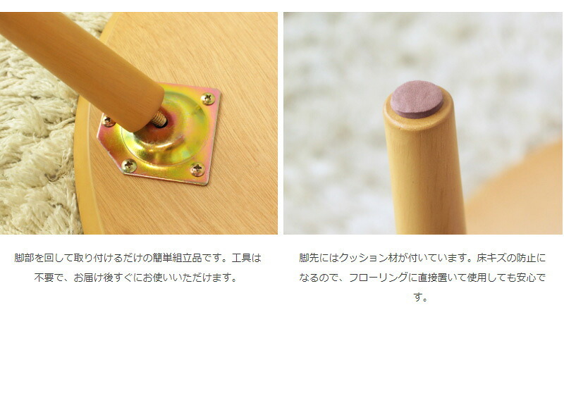 テーブル ロー 小さめ 半円 丸 ミニ リビング 北欧 かわいい コーヒー 楕円 オーバル おしゃれ キッズ 木製 幅60cm 子供用 コンパクト 丸い ナチュラル iw-3010 新生活