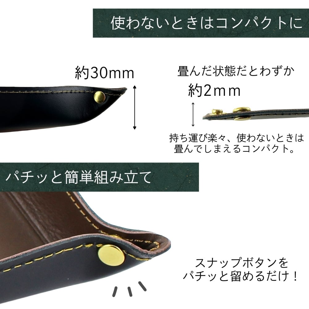 レザートレイ レザートレー 本革 牛革 小物入れ おしゃれ 革小物 鍵入れ 玄関 デスク 収納 時計 アクセサリーケース インテリア トラベルトレイ 旅行 来客用 革婚式 開店祝い 引っ越し祝い 誕生日 記念日プレゼント 男性 女性 ギフト 実用的 プレゼント 成人 卒業 入学