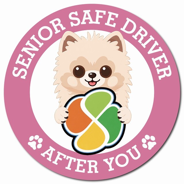 カーサイン 高齢者マーク SENIOR SAFE DRIVER ポメ柴 マグネット 強力 直径13cm 肉球 日本製 車 ステッカー