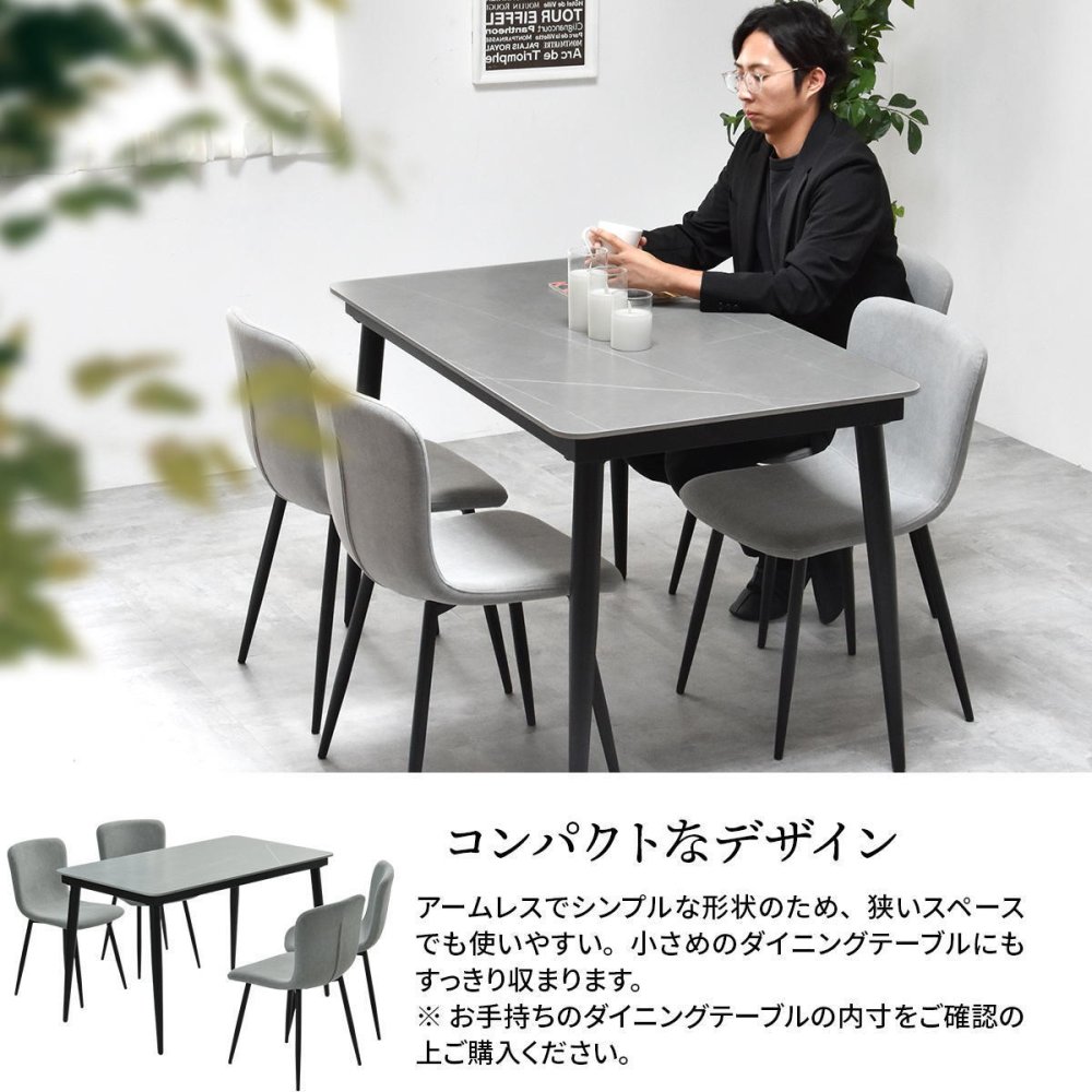 ダイニングチェア 2脚セット 「フェムト」 ONCH0279 2Pセット チェア シンプルスタイル モダン 楕円形 スチール おしゃれ 幅43.5cm 奥行49cm 高さ76.5cm (座高高さ43.5cm) ONCH0279FAWHT ONCH0279FALGY ONCH0279FADGY ONCH02
