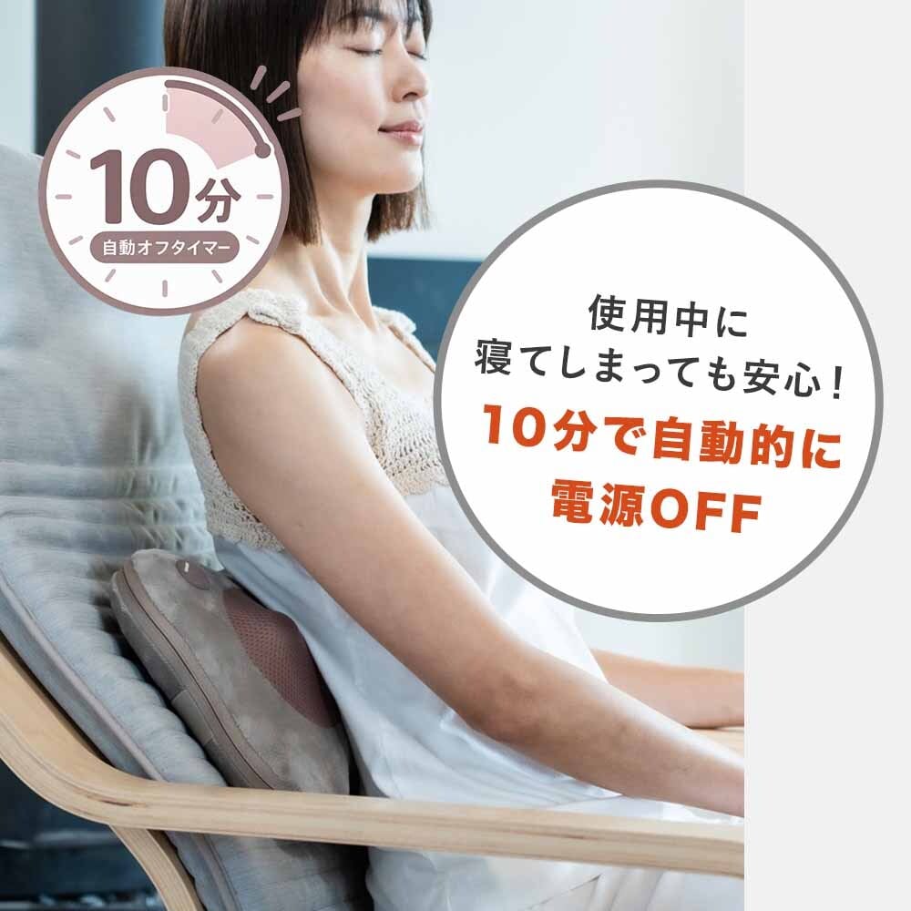 【公式】 HATACHI ホット マッサージクッション【医療機器認証取得】 RelaxingWork リラクシングワーク | ハタチ マッサージクッション マッサージ 首 肩こり 解消グッズ 腰痛 首コリ 温熱ヒーター ギフト プレゼント 母の日 マッサージクッション【送料無料】