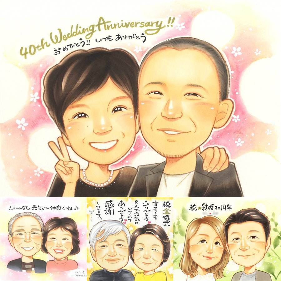 ルビー婚式のプレゼントに、大切な人の心に寄り添う似顔絵です。修正無料で、納得しながら進められます。 似顔絵 ルビー婚式 ギフト 名入れ 手描き プレゼント 贈り物 ルビー婚式 結婚記念日 金婚式 夫婦 家族 両親 修正無料 下書き確認 名入れ そっくり 宝物 親孝行 実績多数 親孝行 感謝 記念日 結婚40周年 ルビー婚式 色紙 二次会 引っ越し 闘病中の方への励まし 米寿祝い ホワイトデー