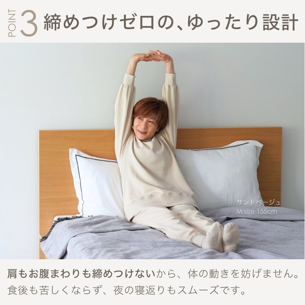 綿100% スウェット 上下 レディース セットアップ スエット 裏起毛 パンツ ルームウェア パジャマ 暖かい あったか あたたかい 上下セット ペア 長袖 誕生日 プレゼント 結婚記念日 還暦 退職祝い 定年 古希 喜寿 傘寿 米寿 卒寿 母親 母 両親 妻 義母 シニア おばあちゃん 祖母 女性 実用的 50代 60代 70代 80代 【ラッピング可】