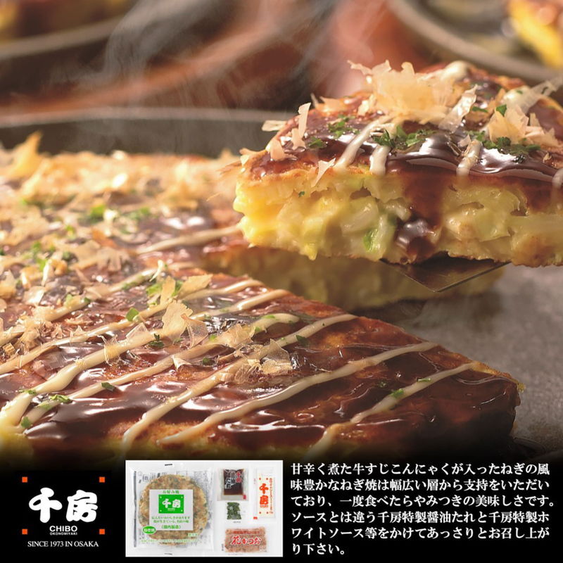 上方お好み焼きたこ焼きセット (5931-35) [お中元][お歳暮] ※送料無料(北海道・沖縄・離島への配送不可)